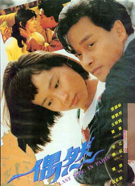 怒火·重案 电影海报